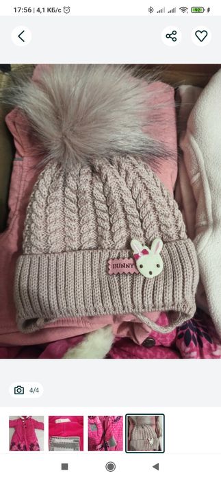 Комбінезон зимовий фірми Lenne 74 см