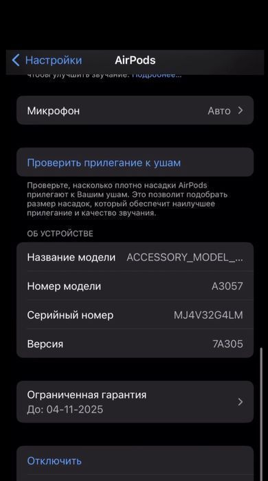 Навушники  Apple AirPods 4 (2025) + ANC (з шумодавом) + (iOS 18+)