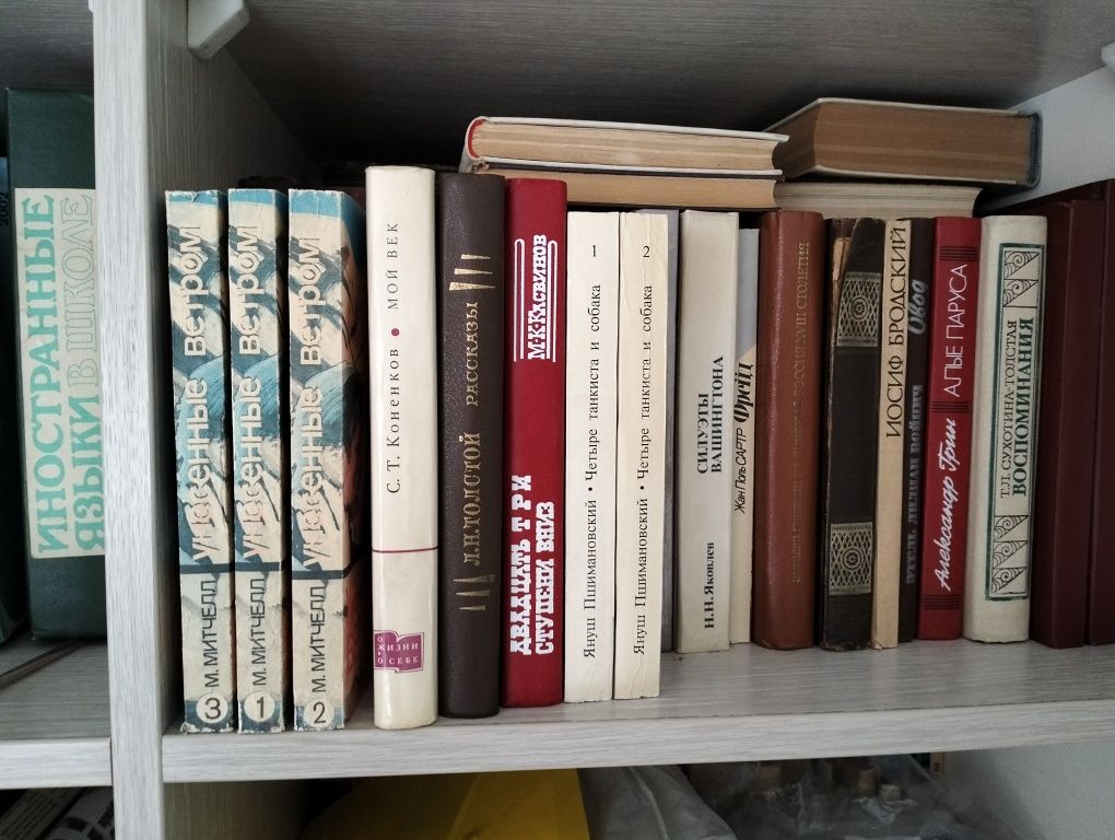 Продам книгу Фиджеральда "Великий Гэтсби" и "Ночь нежна" и др