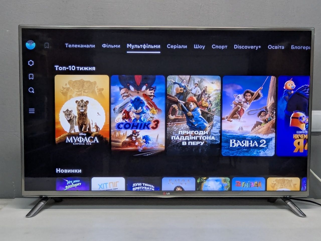 LG 47LB652V 3D Full HD IPS Smart TV Wi-Fi webOS тюнер T2 / S2