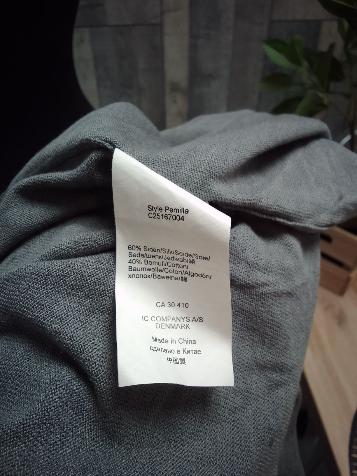 InWear szary kardigan jedwab i bawełna M