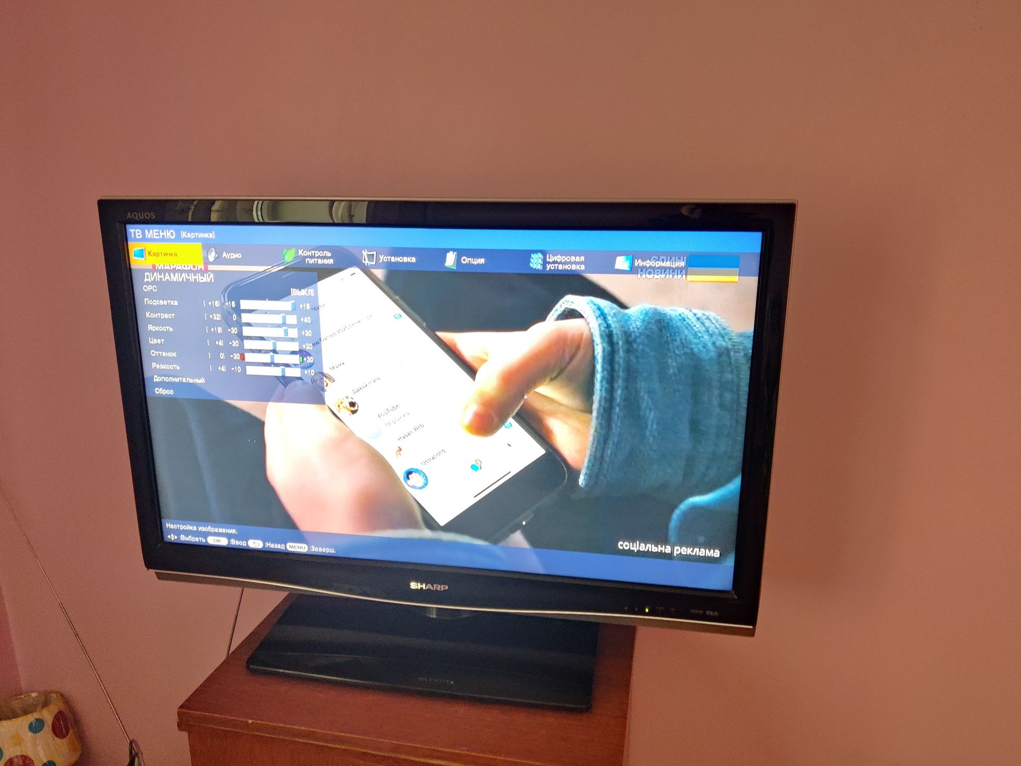 SHARP 37" телевізор з Німеччини