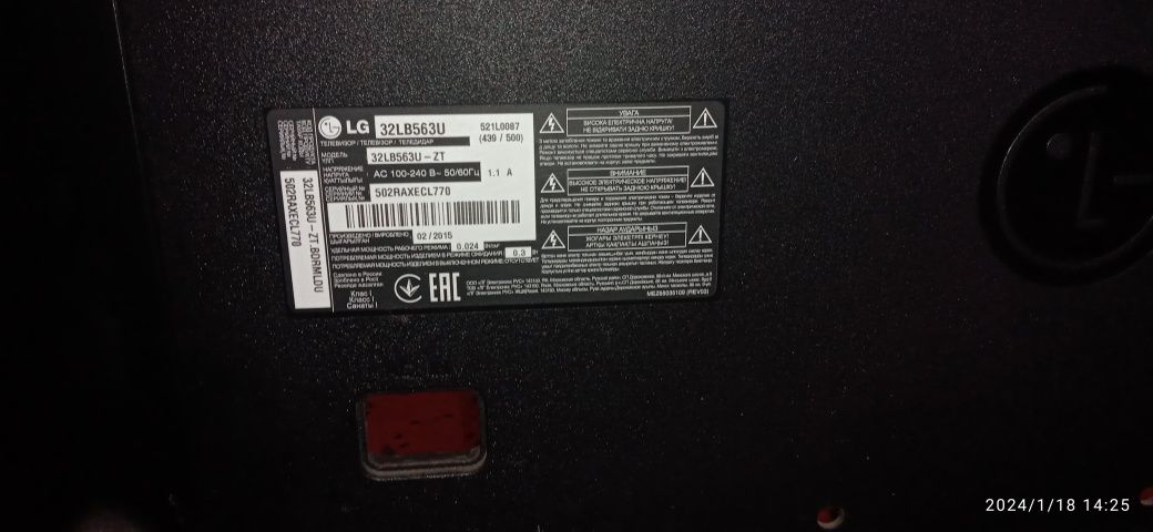 Телевізор lg 32 запчастини