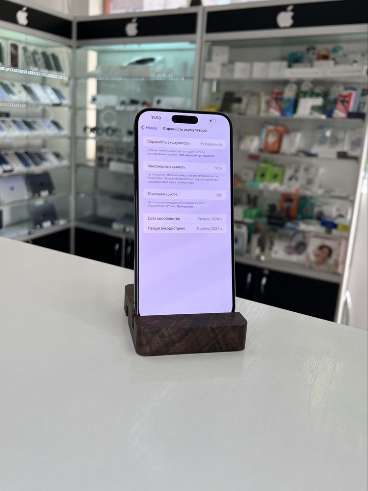 iPhone 15 Pro Max 256GB Black Titanium NEVERLOCK