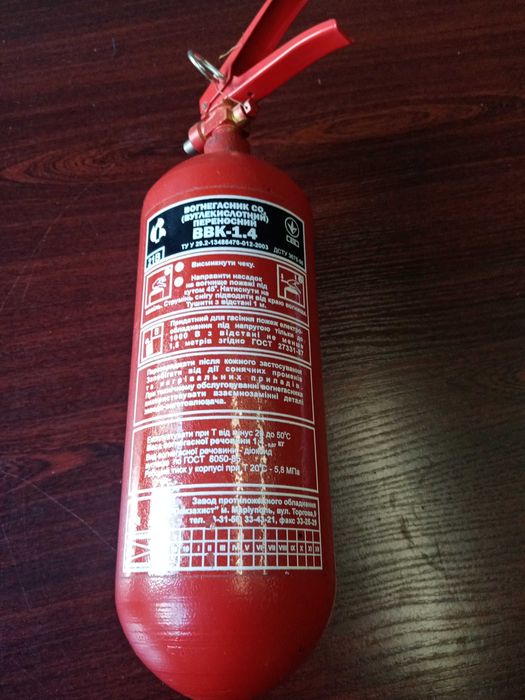 Огнетушитель СО2 (углекислотный) переносной