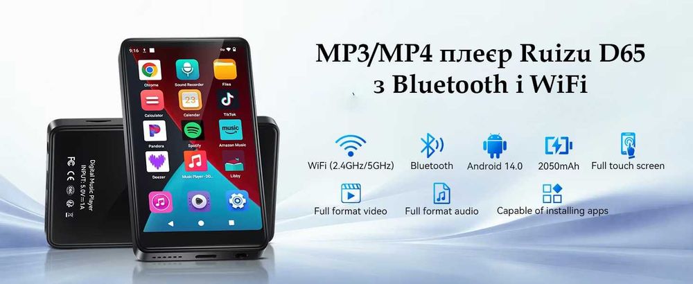 MP3/MP4-плеєр RUIZU D65 (64Gb)