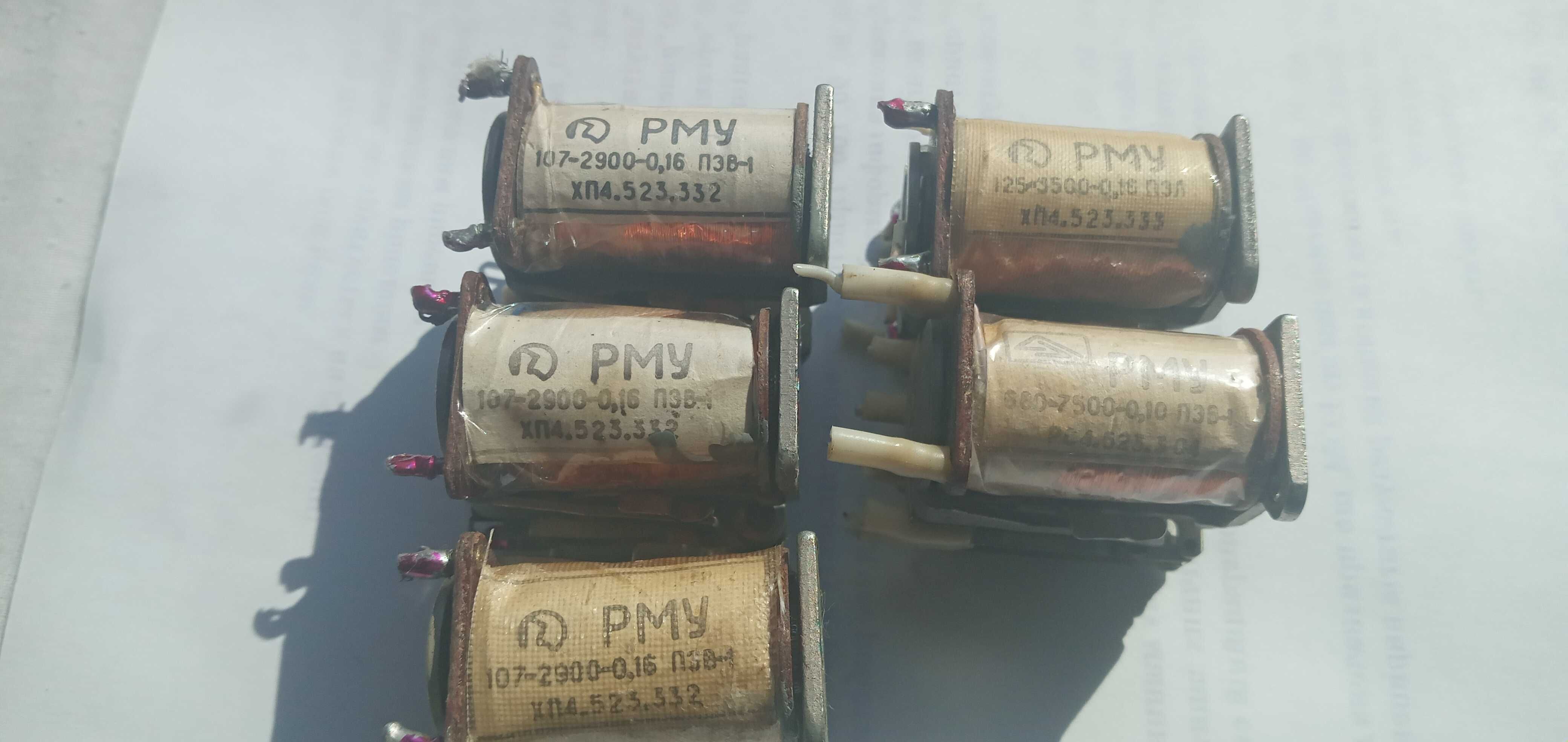 Реле КУЦ-1, РЭС 42,43,44.РЭС 9, РМУ,  РЭС22, Реле telfa.