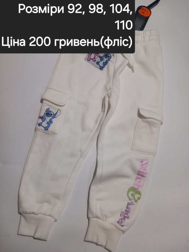 Дитячі речі, нові.