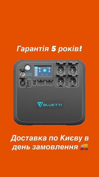 Зарядна станція BLUETTI AC200MAX EU ( європейські розетки)