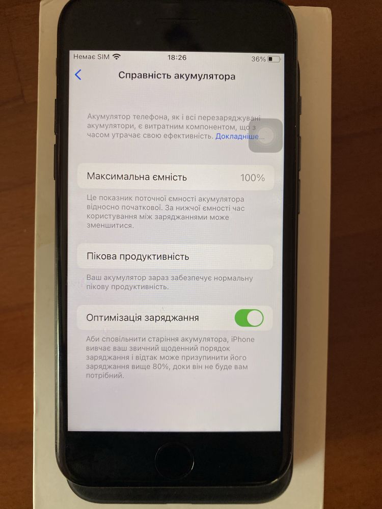Продам айфон 7 акб 100%