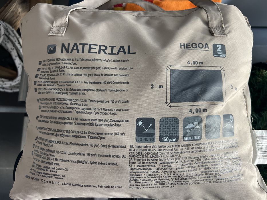 Vela retangular NATERIAL HEGOA II 300X400CM