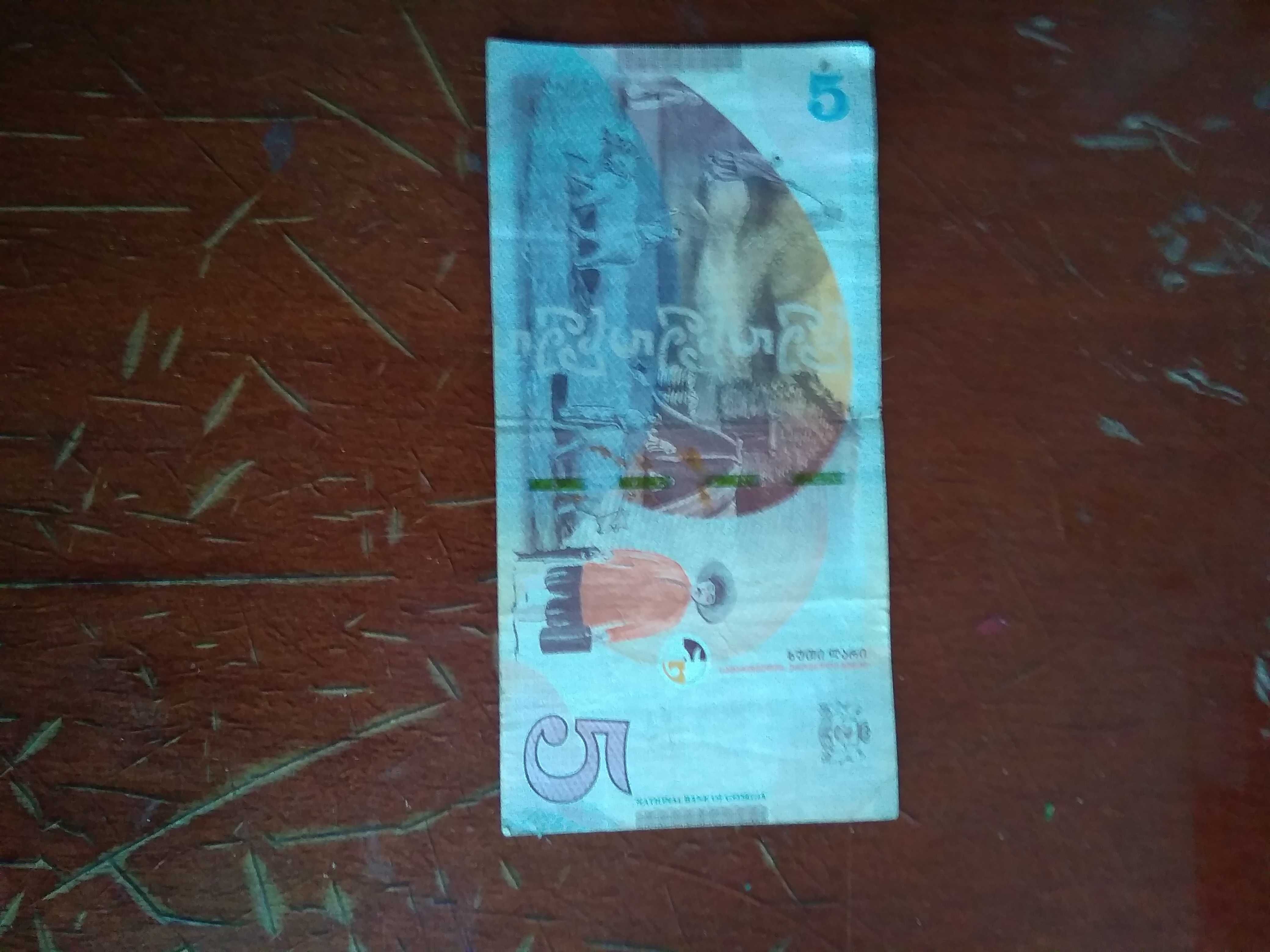Продам банкноту 5 лари 2017 г.