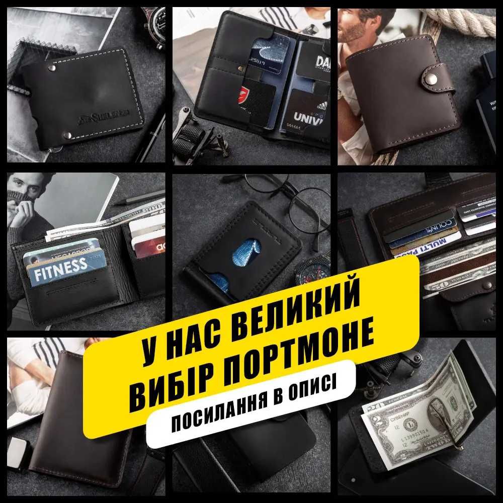 Затискач для грошей натуральна шкіра mod.Stayer з відділеннями