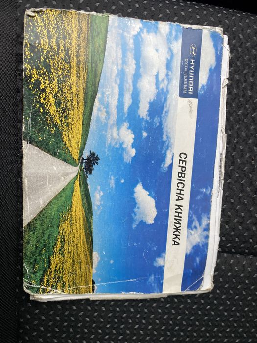 Продам автомобиль