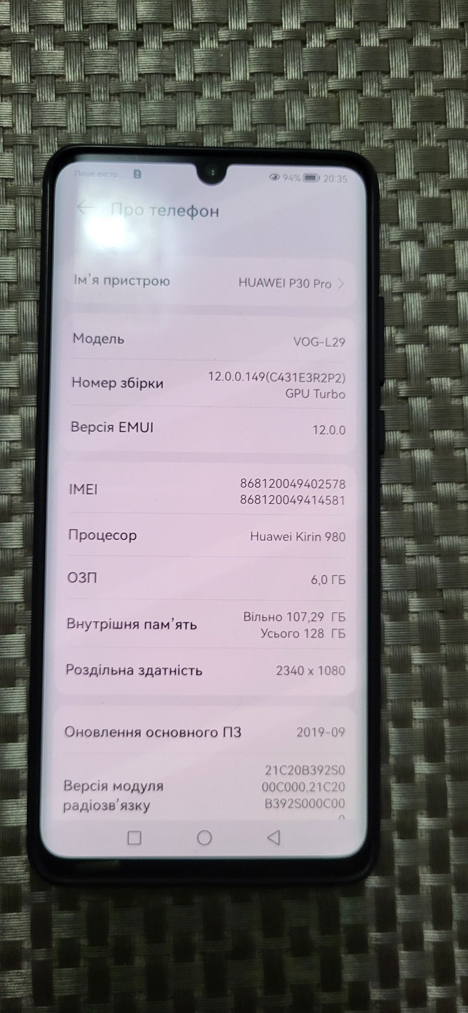 Продам HUAVEI P 30 PRO Оригінал