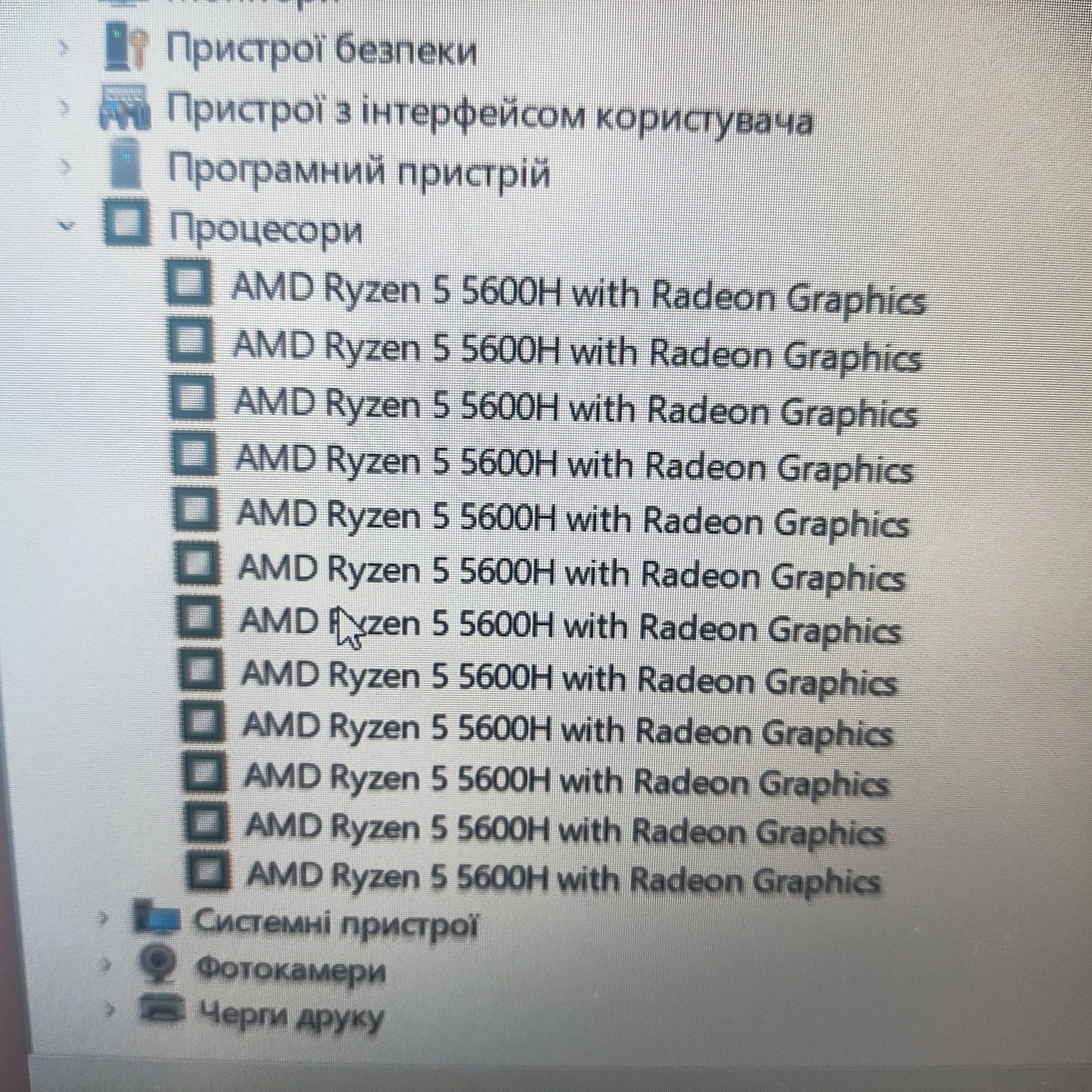 ‼️Ігровий ноутбук ryzen 5/16/3050ti /ideapad gaming 3