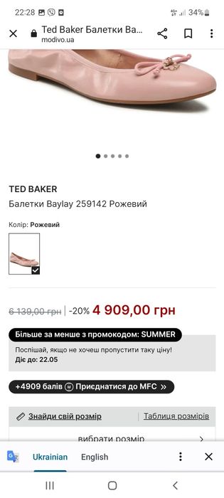 Туфли балетки  Новые  кожа  Baker 39 р 25 см