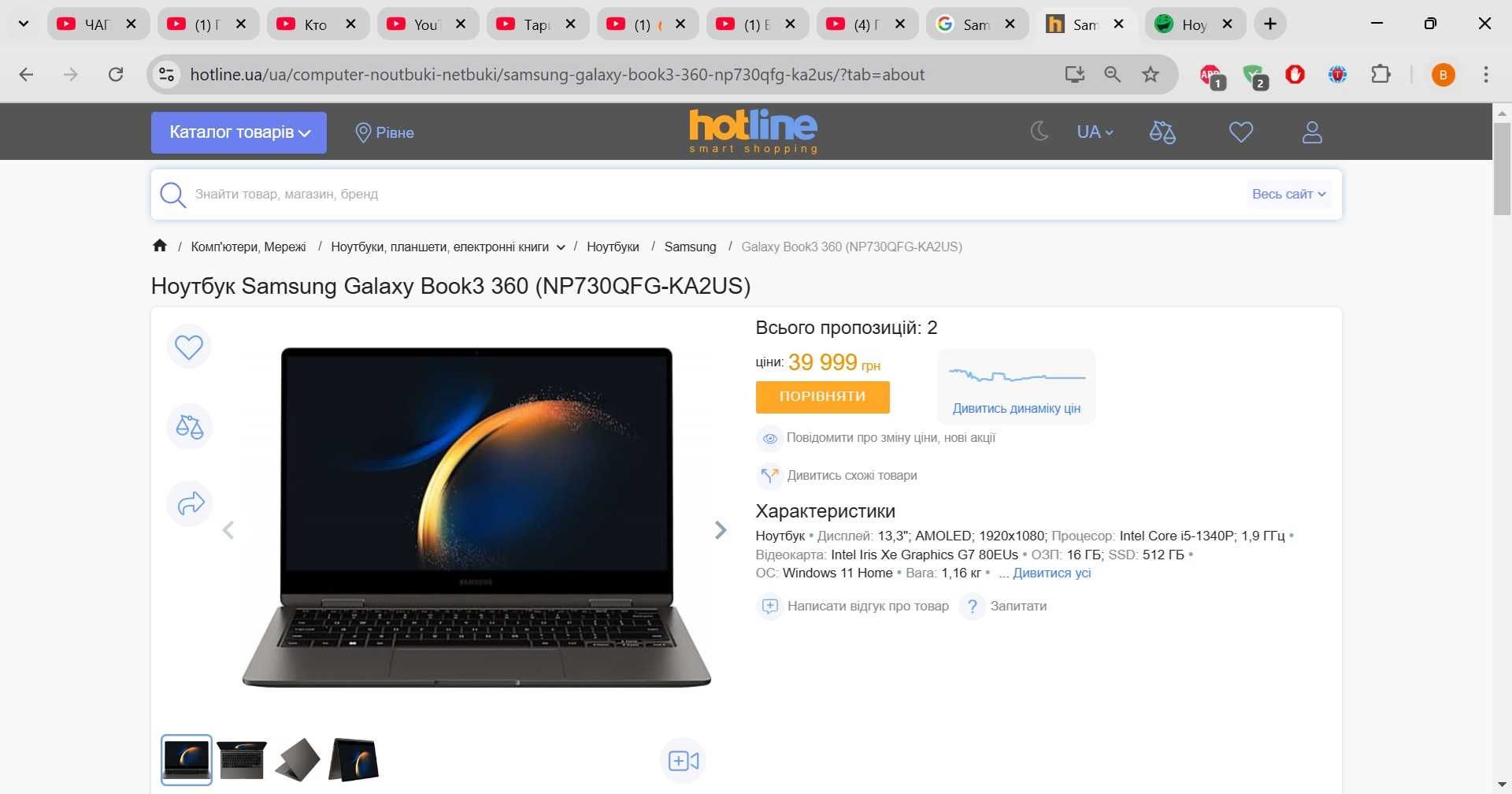 НОВИЙ EVO i5-1340p Raptor AMOLED x360 Samsung Book3 360 NP730QFG-ka2f
