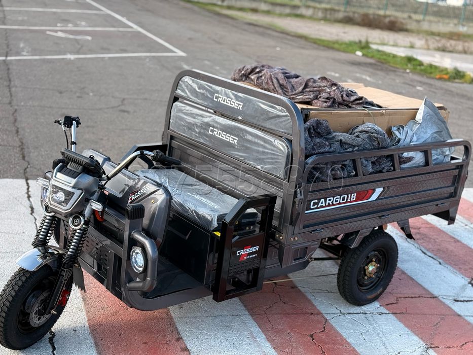 Електричний трицикл