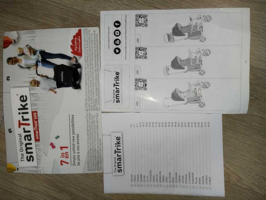 Складаний триколісний велосипед 7в1 Smart Trike 600