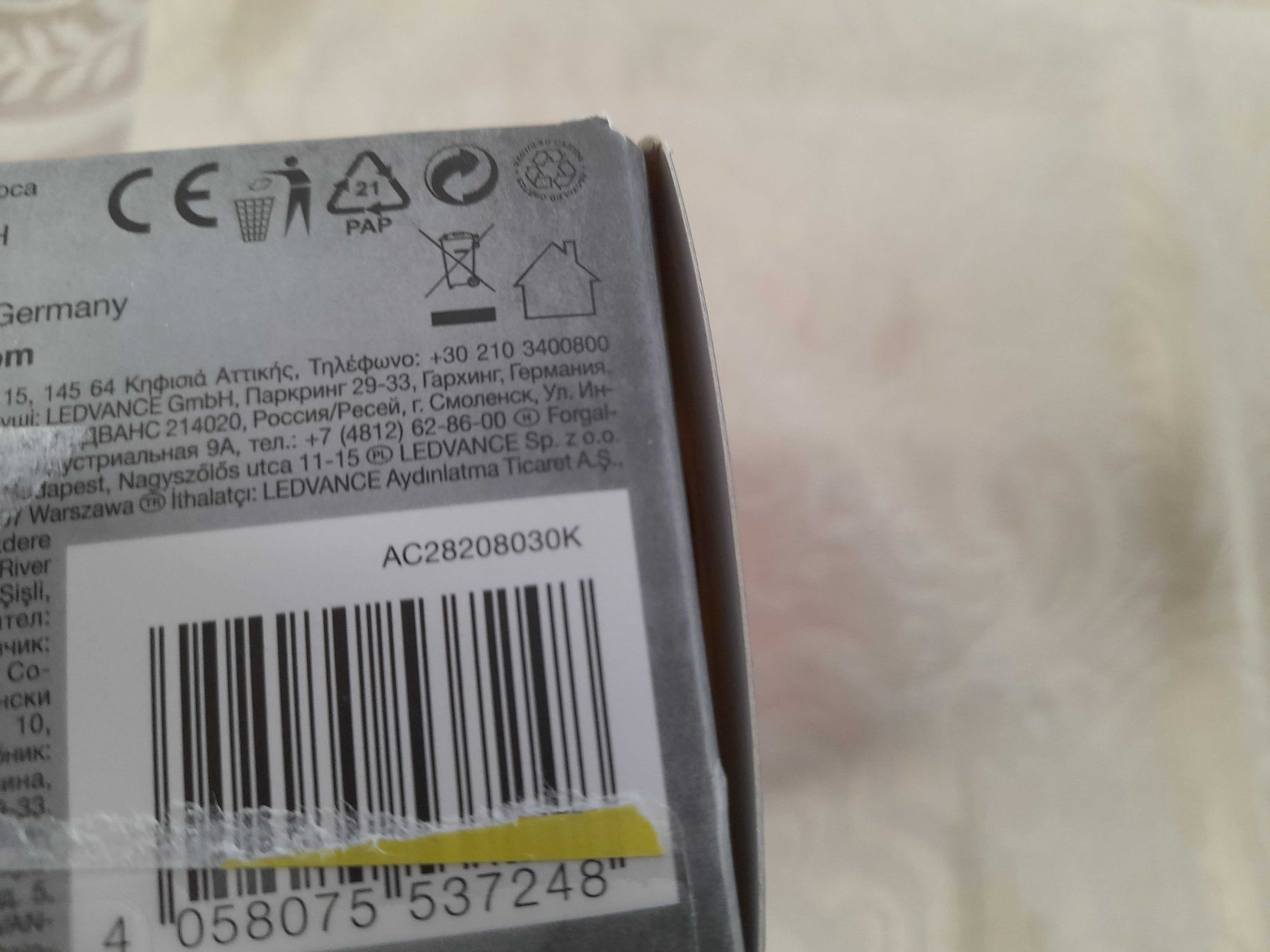 LEDVANCE SMART+ Przełączane gniazdko z WiFi