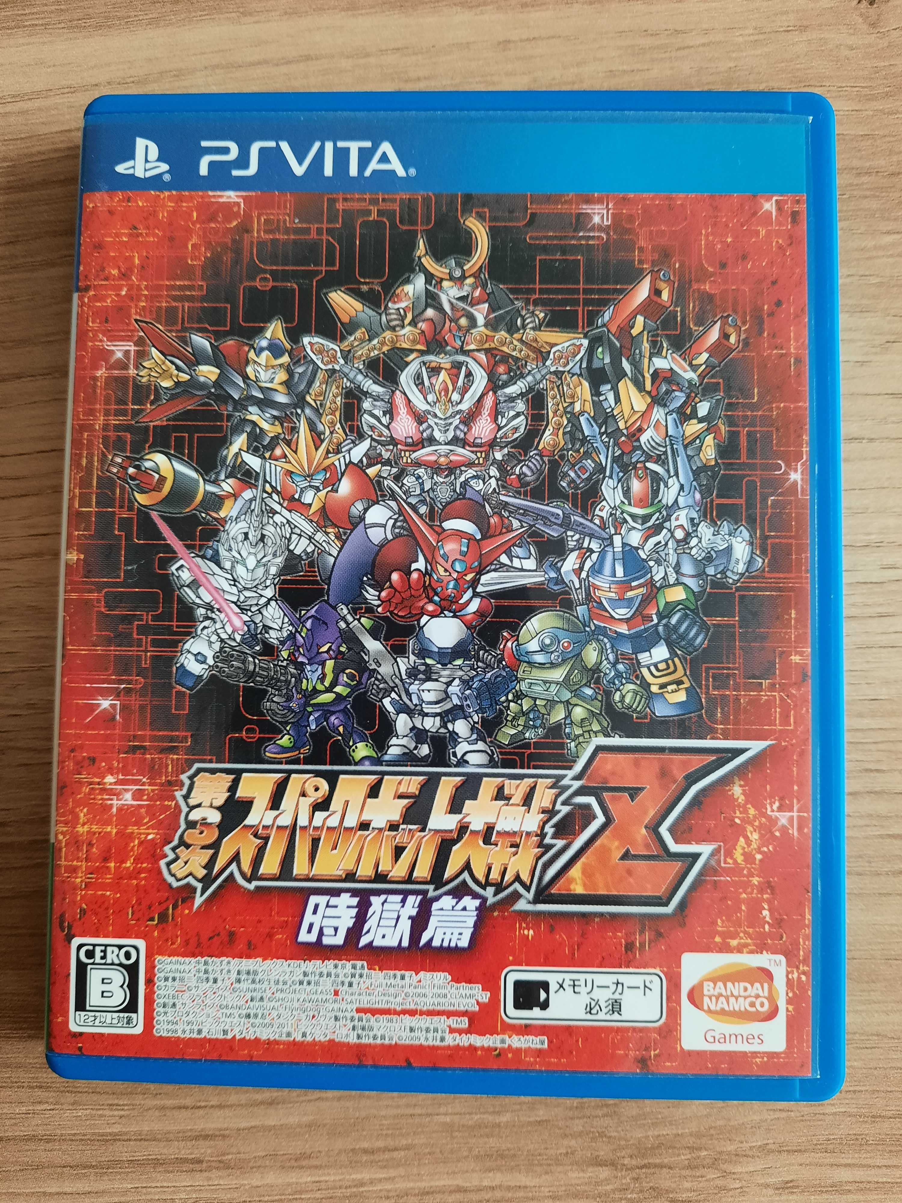 3rd Super Robot Wars Z Jigoku-hen PS Vita UNIKAT