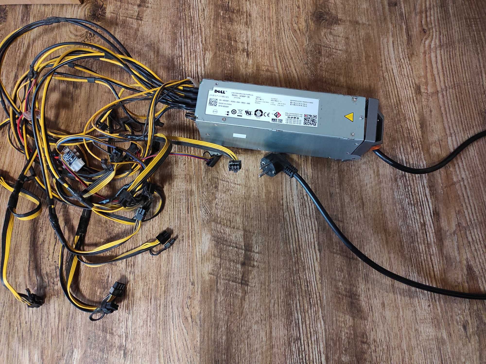 Блок живлення DELL A2360