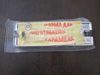 Форма для леденцов ссср с упаковкой  (новая)