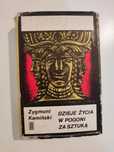 Dzieje życia w pogoni za sztuką - Zygmunt Kamiński ".