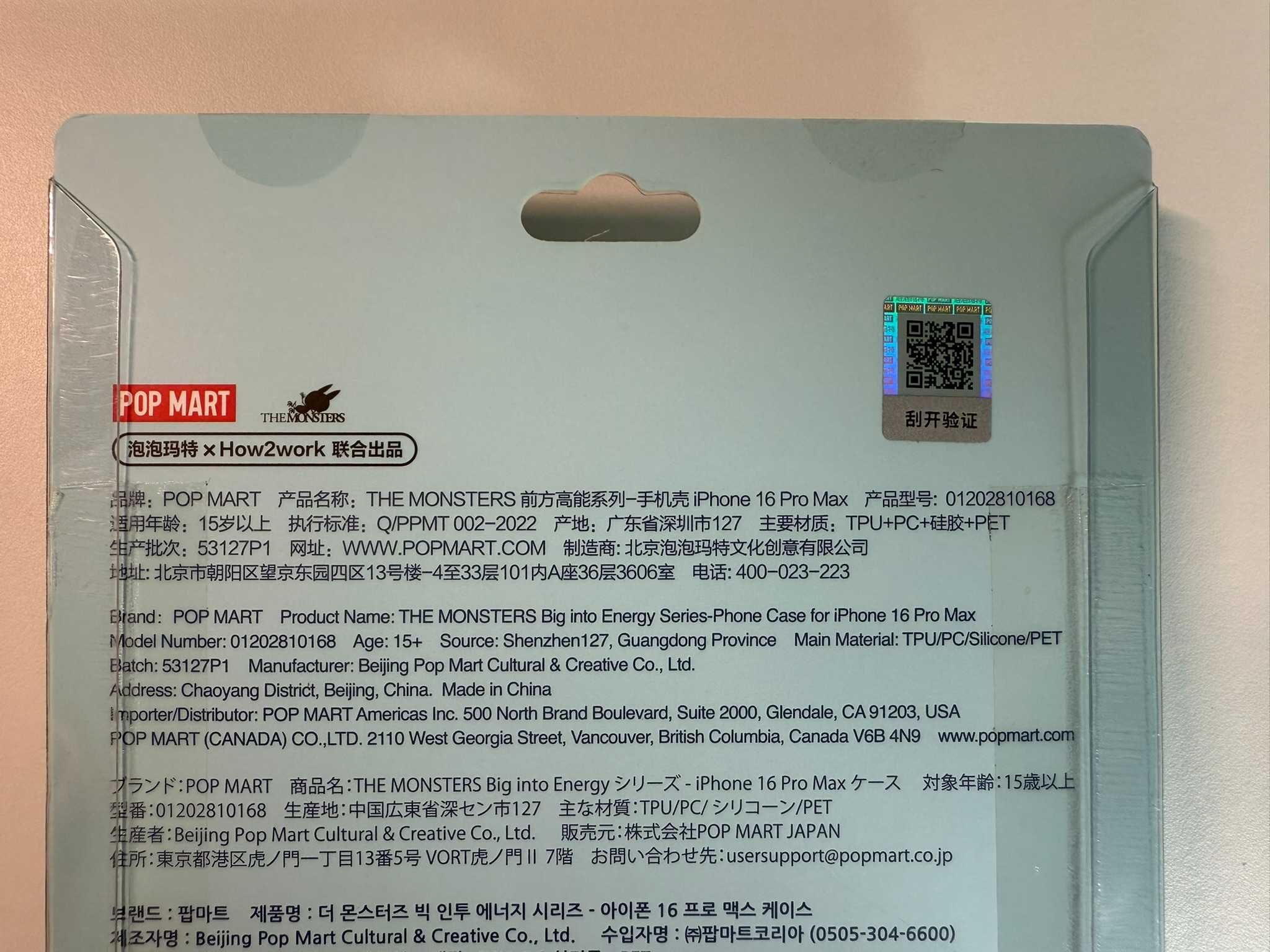 Оригінальний чохол POP MART Labubu Big Into Energy iPhone 16 Pro Max
