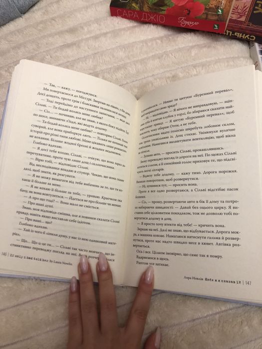 Продаю книги,прочитані один раз,в ідеальному стані.