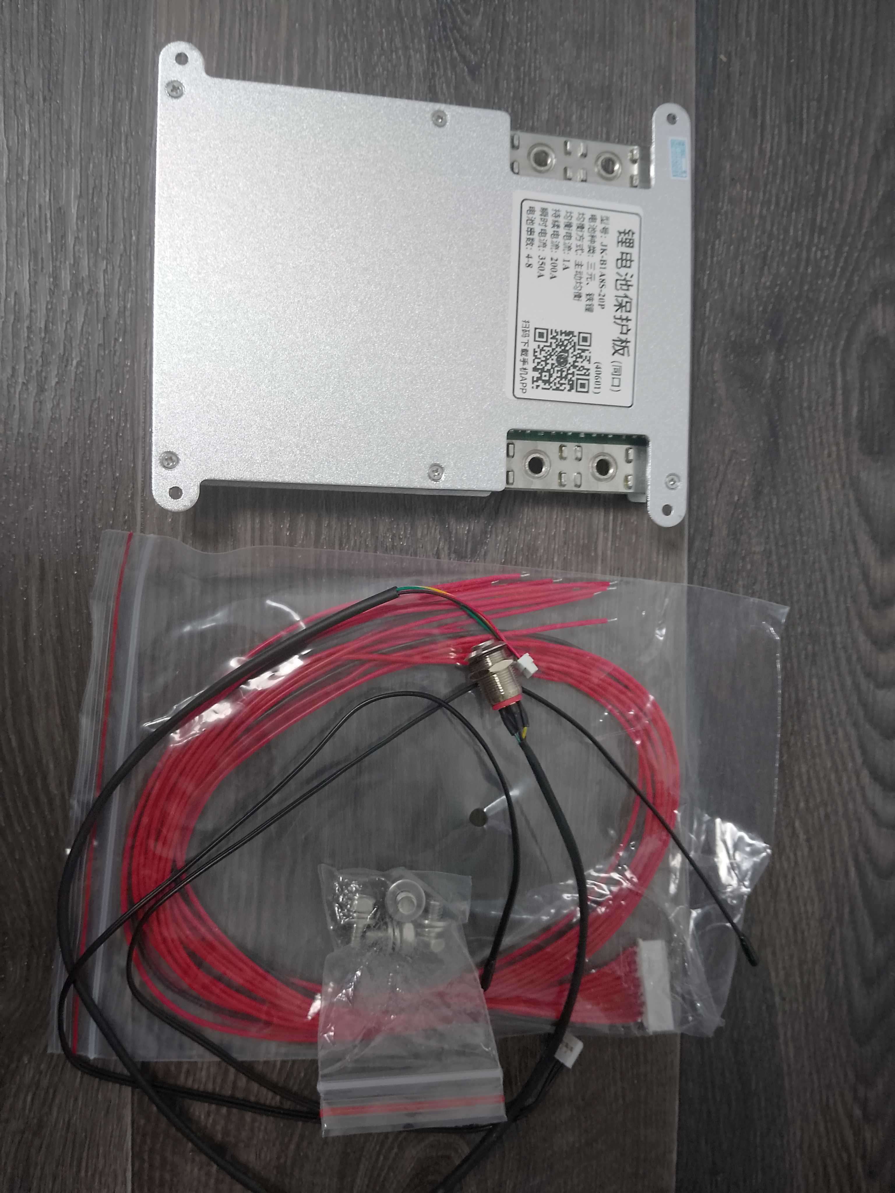 Продам в наявності BMS Jikong JK-BMS JK-B2A8S20P