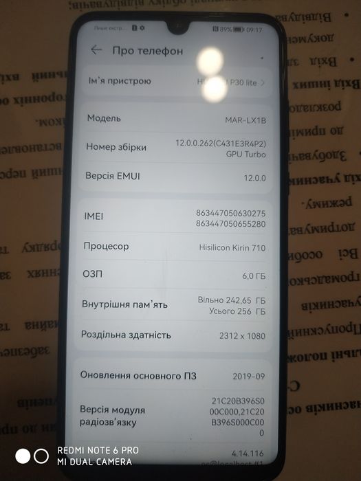 NUAWEI P30 lite не дорого