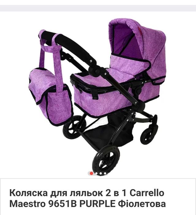 Продам           ...