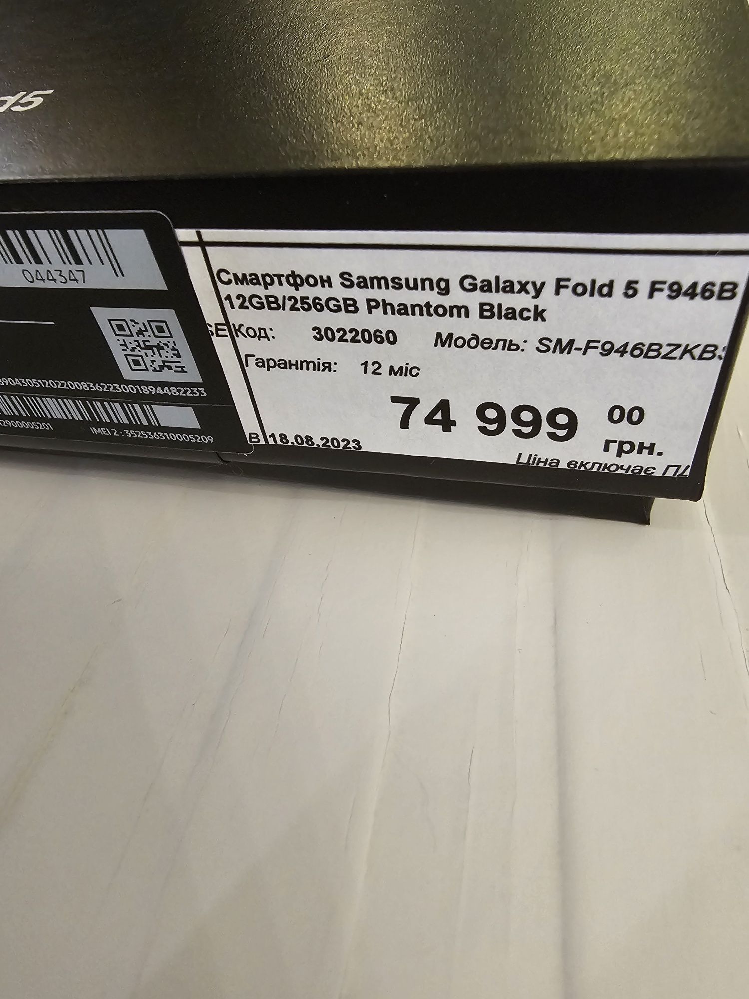 Продам смартфон Samsung Galaxy Fold5 12gb/256GB Phantom Black