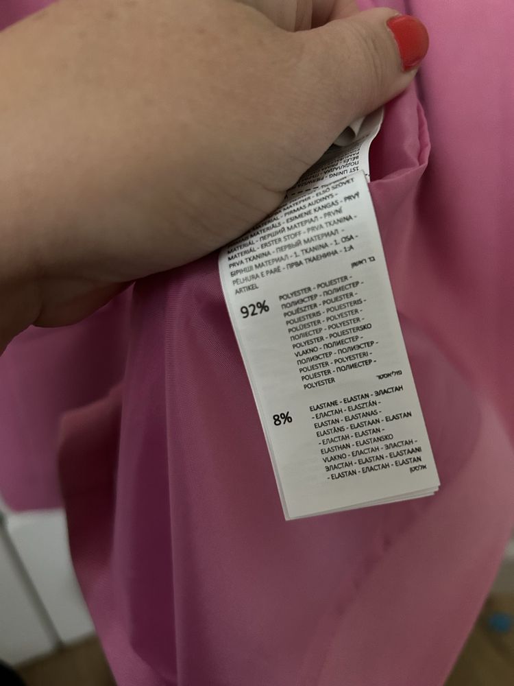 Nowa kamizelka Sinsay XL