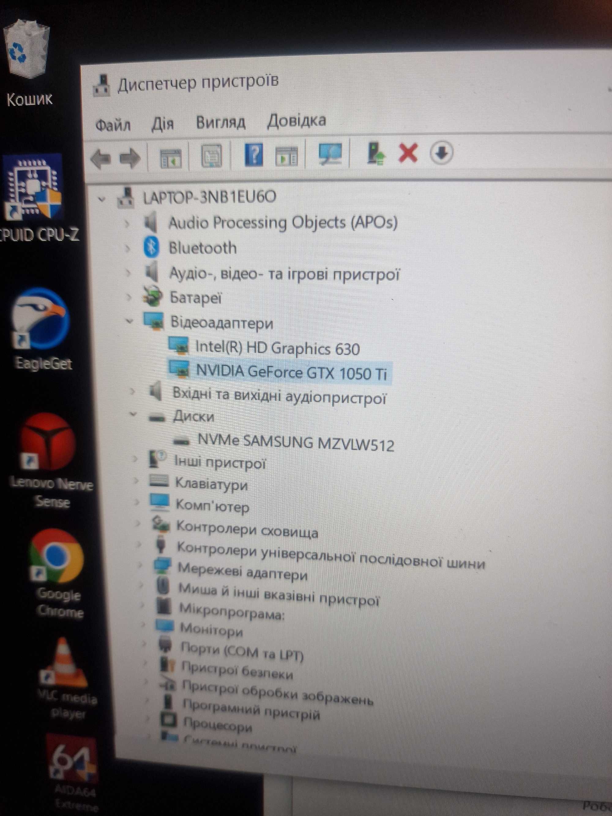 Ігровий ноутбук Lenovo Legion/i7-7700HQ/GTX 1050 TI 4gb/16gb/SSD512gb