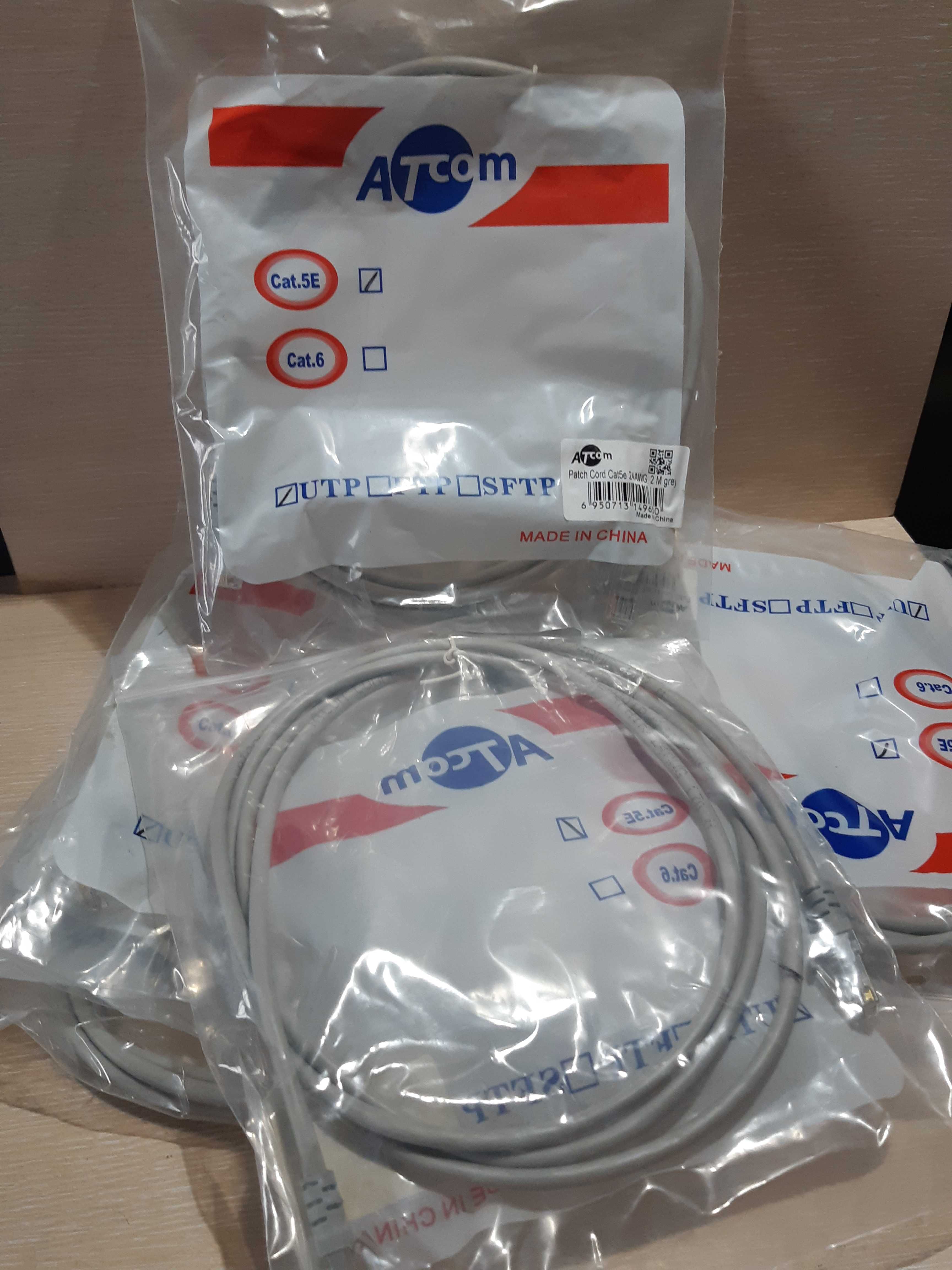 Патч-корд інтернет кабель віта пара RJ-45 LAN, кабель для роутера