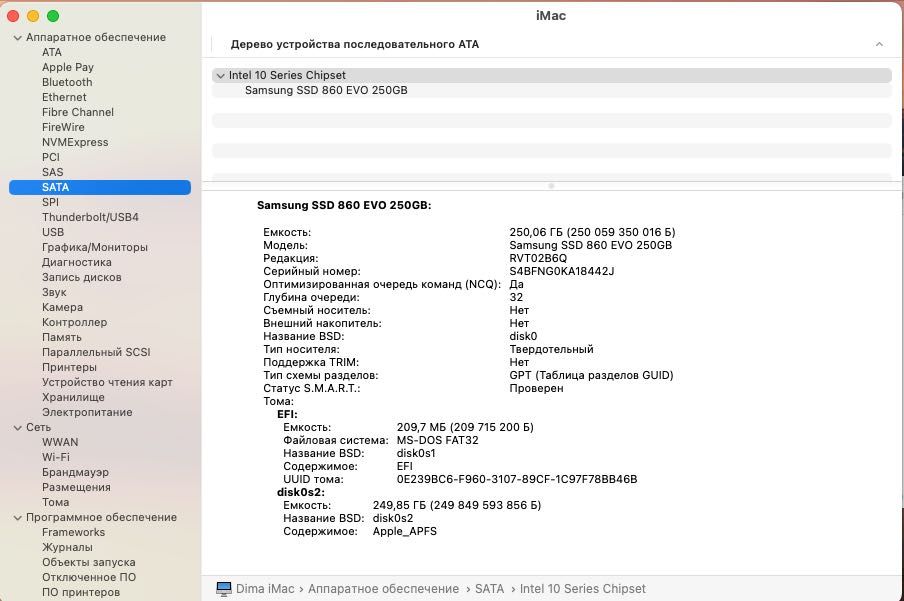 Apple iMac 21.5 2017 250GB SSD гарний стан