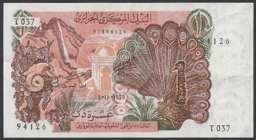 Algieria 10 dinarów 1970