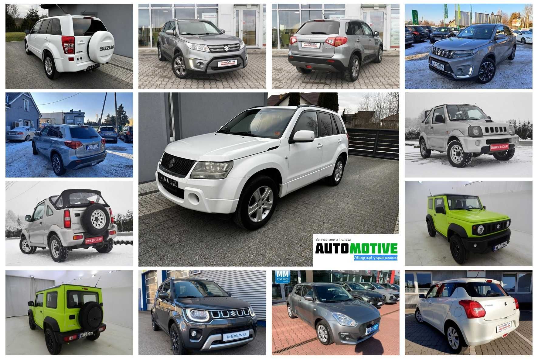 Разборка Suzuki Grand Vitara JT Ignis MF Jmny FJ Swift AZ FZ Vitara LY