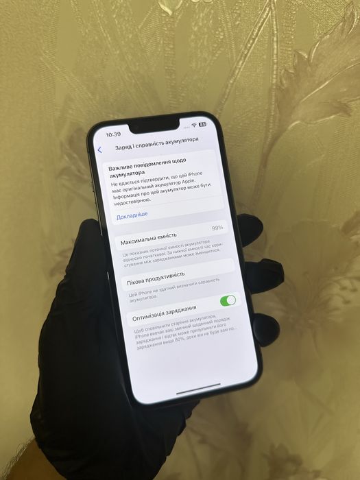 iPhone 13 Pro 256 GB Ідеал