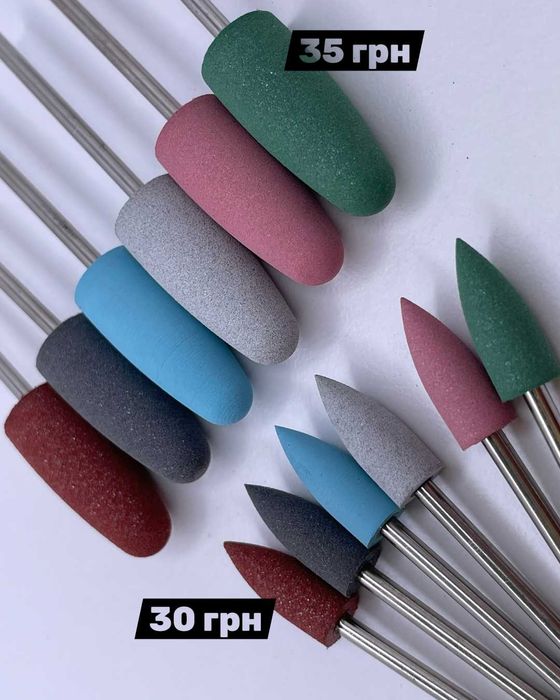 Фрези для манікюру (твердосплавні, керамічні, алмазні, силіконові)