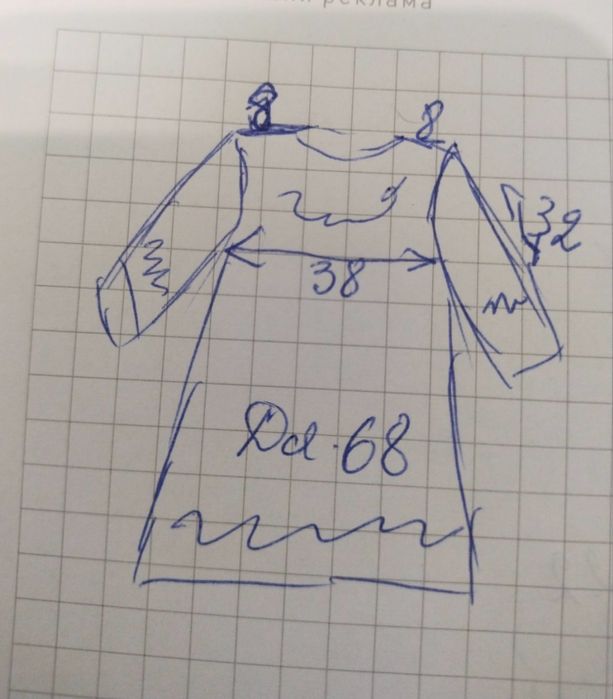 Сукня дитяча вишиванка льон , бісер, 6-7 років як нова