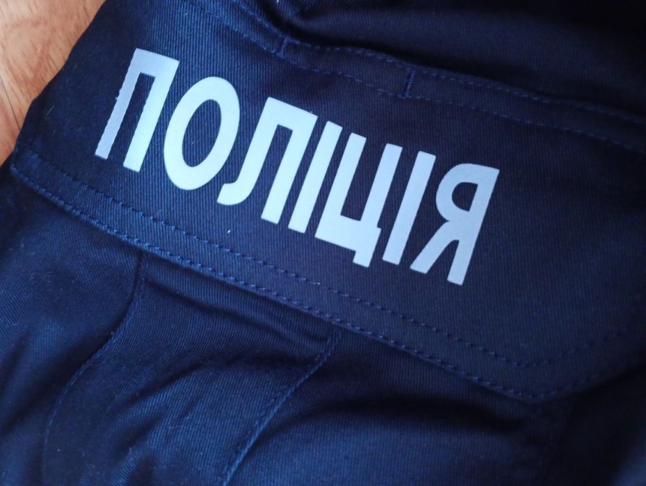 Брюки поліція розмір 52