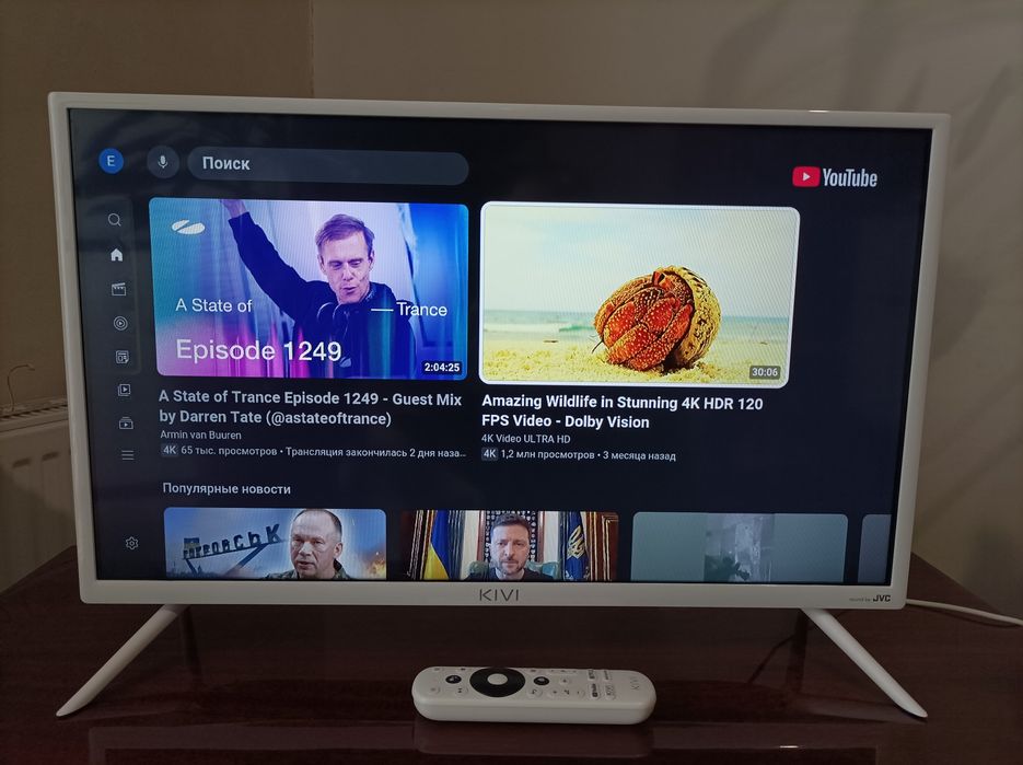 Smart телевізор Kivi 24 дюйми