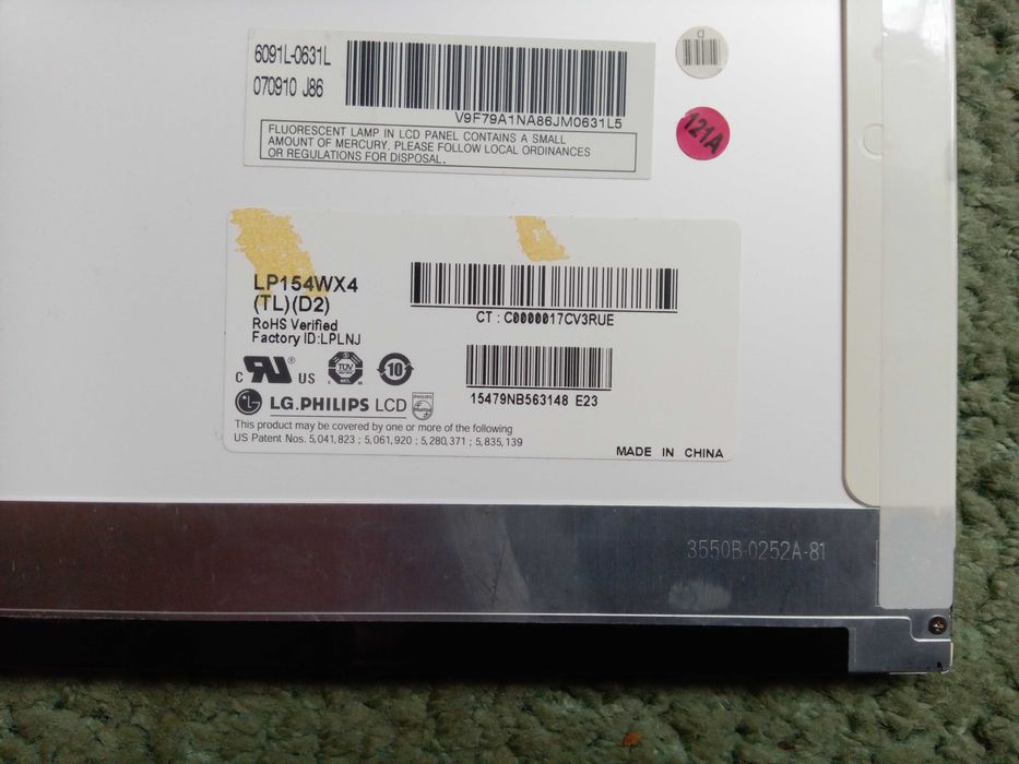 матрица монитор экран Samsung, LG Philips AUO, CHUNGHWA, CMO, Chi Mei