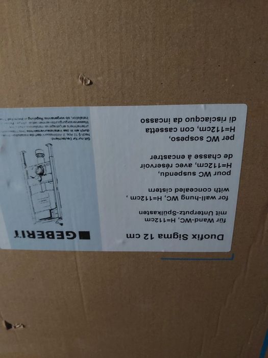 Продам інсталяцію нова