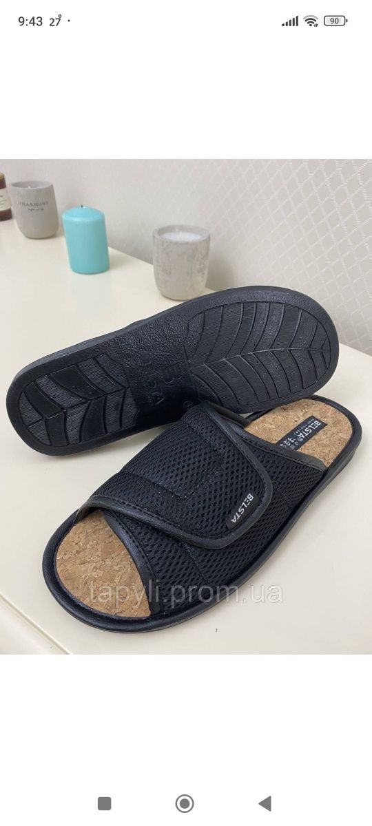 Капці чоловічи від виробника Belsta