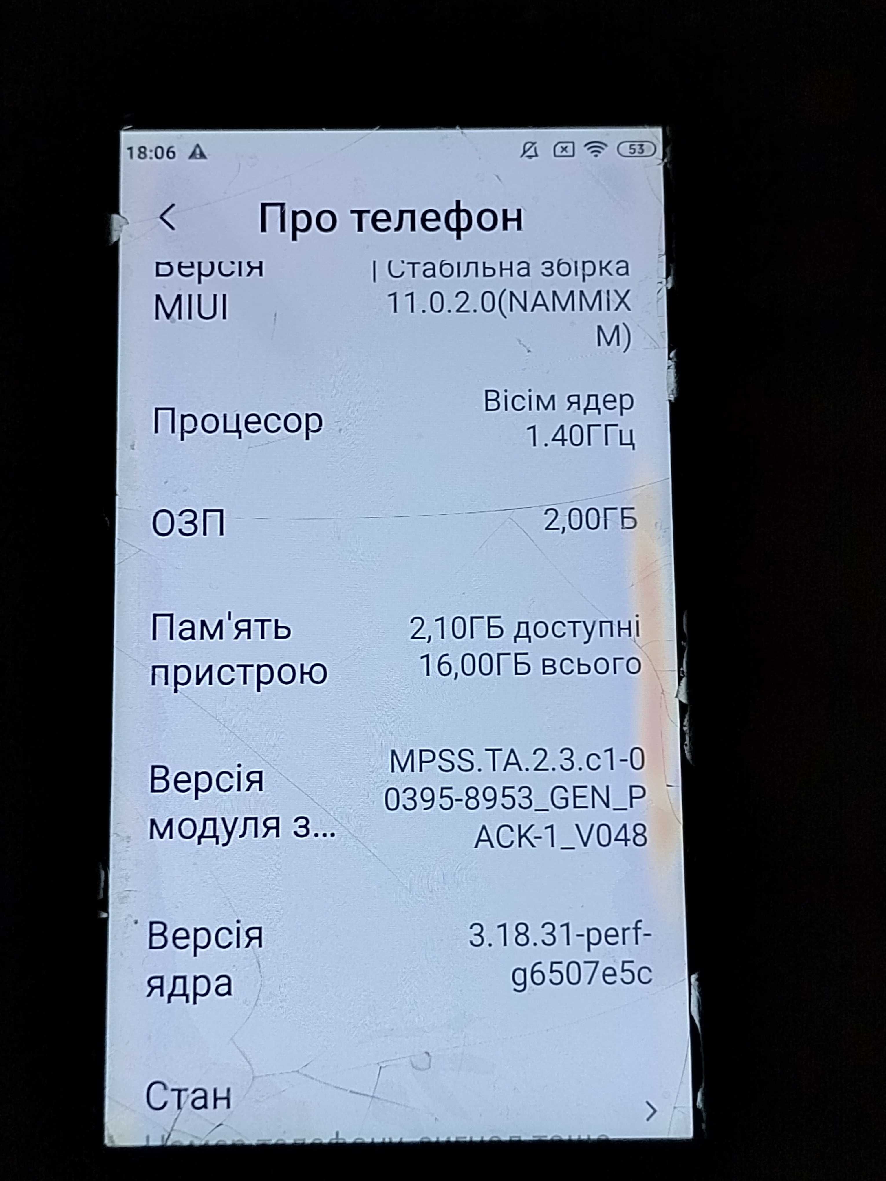 Робочий мобільний телефон xiaomi redmi 4x на запчастини